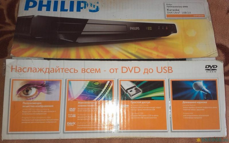 DVD-плеер PHILIPS